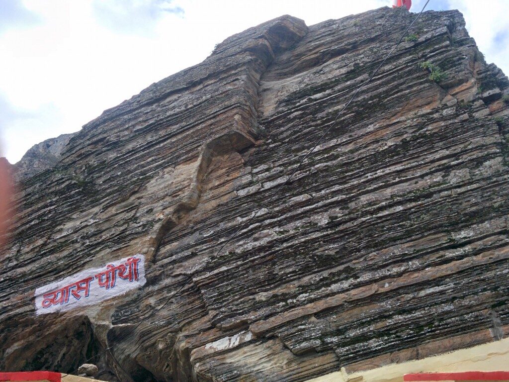 Vyas Gupha (Cave)